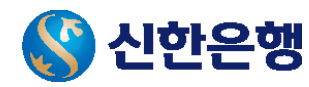 Shinhan Bank builds global platform for integrated banking with Red Hat
